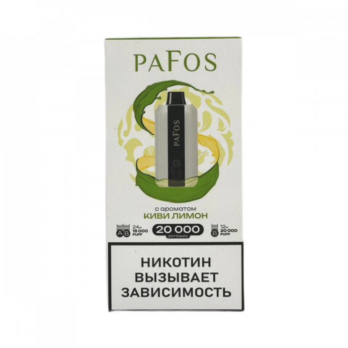 PAFOS 20000 HARD EXTRA Киви, лимон