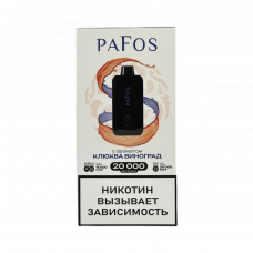 PAFOS 20000 HARD EXTRA Клюква, виноград