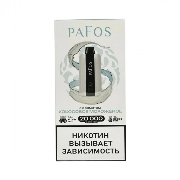 PAFOS 20000 HARD EXTRA Кокосовое мороженое