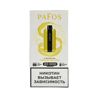PAFOS 20000 HARD EXTRA Лимончелло