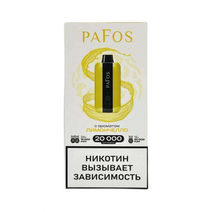 PAFOS 20000 HARD EXTRA Лимончелло
