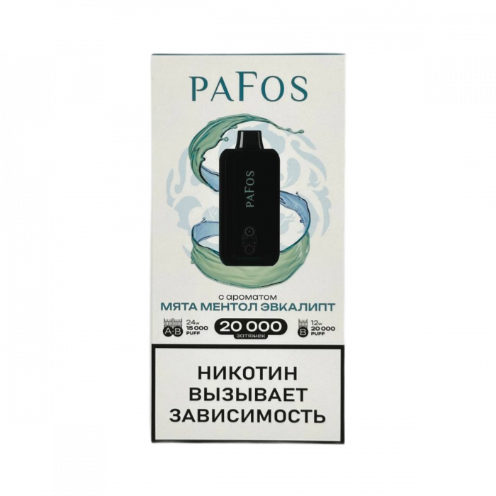 PAFOS 20000 HARD EXTRA Мята, ментол, эвкалипт