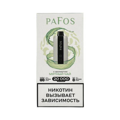 PAFOS 20000 HARD EXTRA Мятный чай