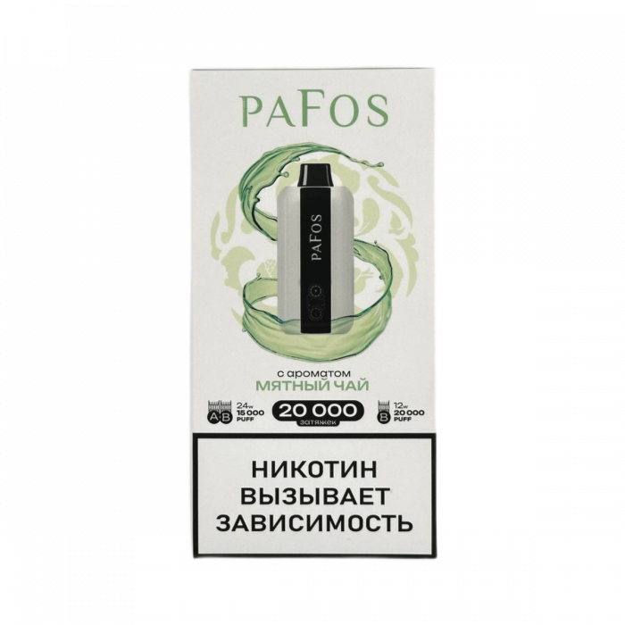 PAFOS 20000 HARD EXTRA Мятный чай