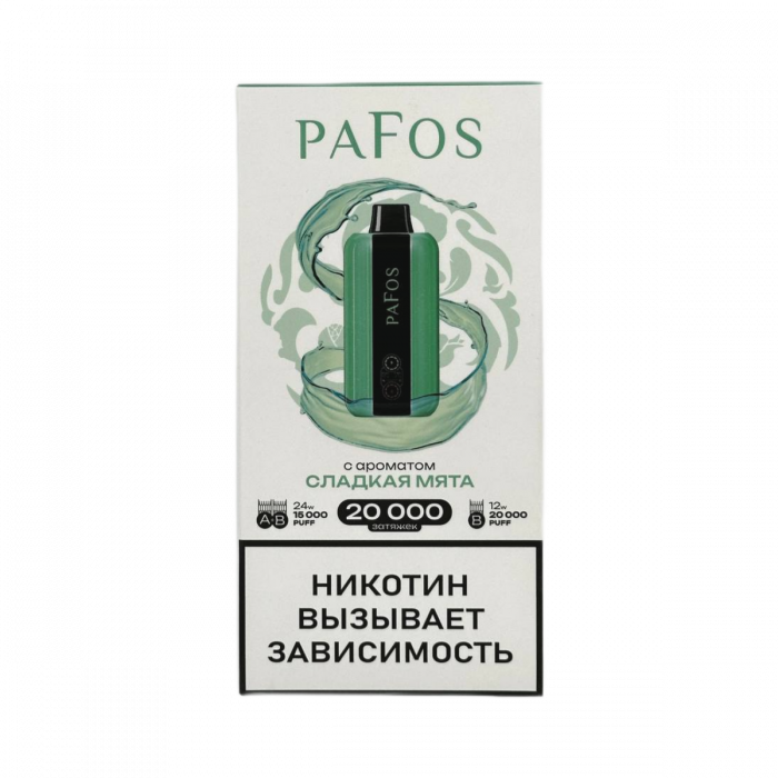 PAFOS 20000 HARD EXTRA Сладкая мята