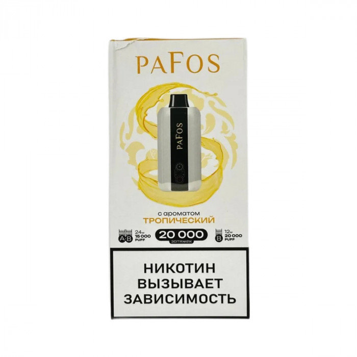 PAFOS 20000 HARD EXTRA Тропический