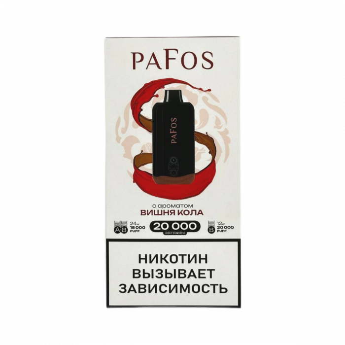PAFOS 20000 HARD EXTRA Вишня, лимон