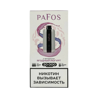 PAFOS 20000 HARD EXTRA Ягодный йогурт