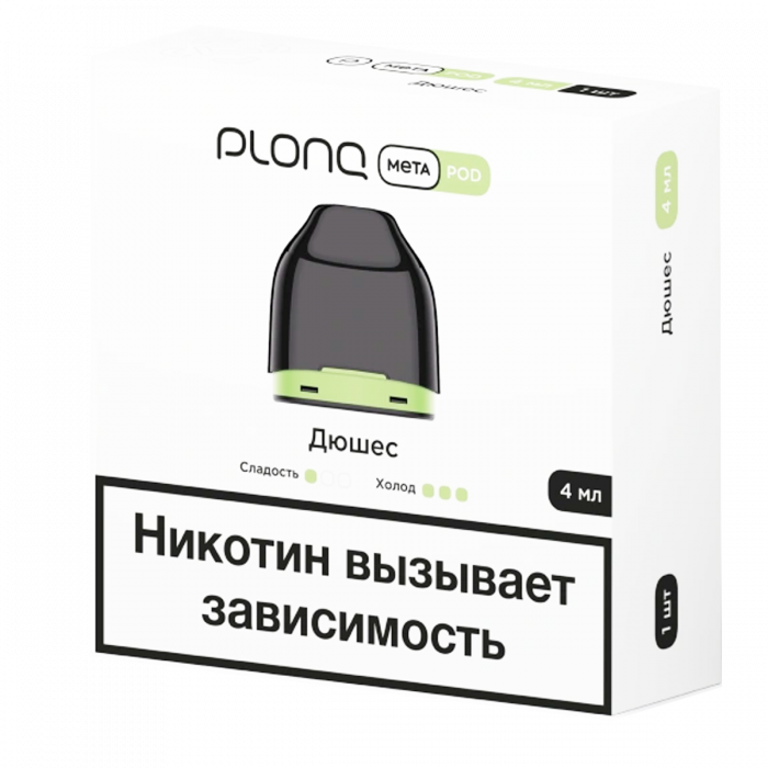 Картридж Plonq Meta Дюшес 0.8 Om