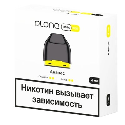 Картридж Plonq Meta Ананас 0.8 Om