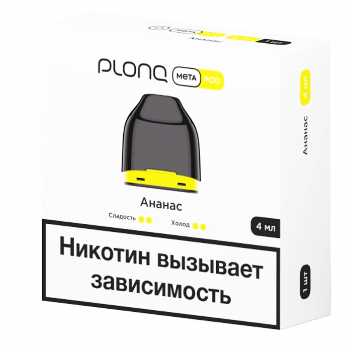 Картридж Plonq Meta Ананас 0.8 Om