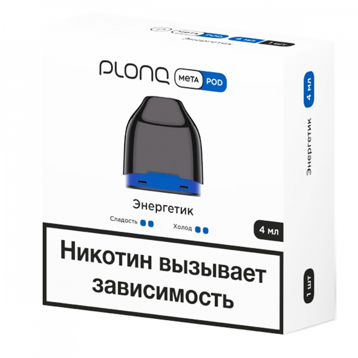 Картридж Plonq Meta Энергетик 0.8 Om
