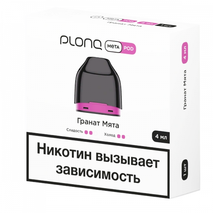 Картридж Plonq Meta Гранат, мята 0.8 Om