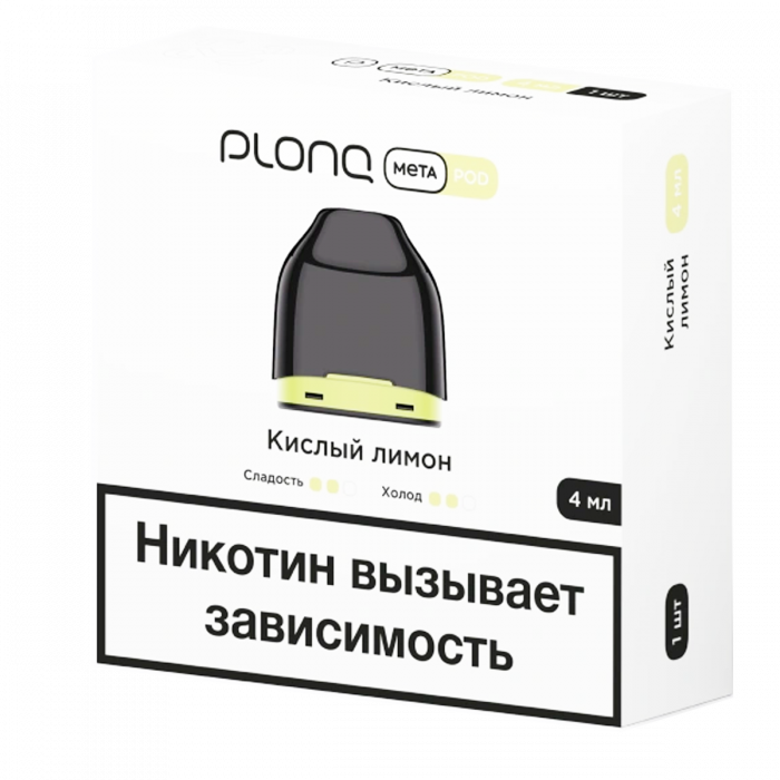 Картридж Plonq Meta Кислый лимон 0.8 Om