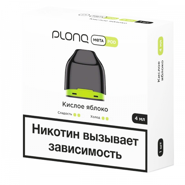 Картридж Plonq Meta Кислое яблоко 0.8 Om