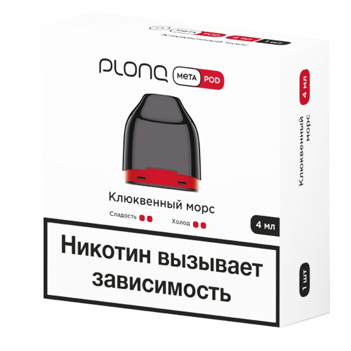 Картридж Plonq Meta Клюквенный морс 0.8 Om