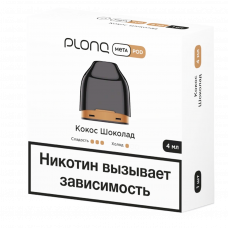 Картридж Plonq Meta Кокос, шоколад 0.8 Om
