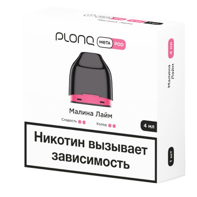 Картридж Plonq Meta Малина, лайм 0.8 Om