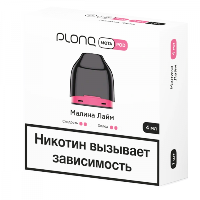 Картридж Plonq Meta Малина, лайм 0.8 Om