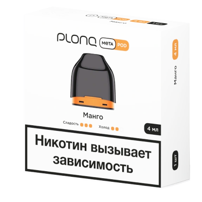 Картридж Plonq Meta Манго 0.8 Om