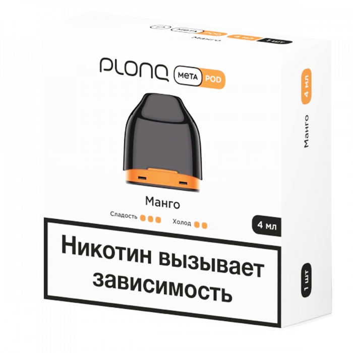 Картридж Plonq Meta Манго 0.8 Om
