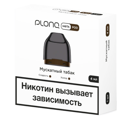 Картридж Plonq Meta Мускатный табак 0.8 Om