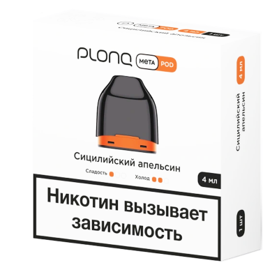 Картридж Plonq Meta Сицилийский апельсин 0.8 Om