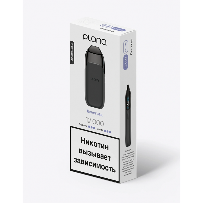 PLONQ PRIME 12000 Виноград