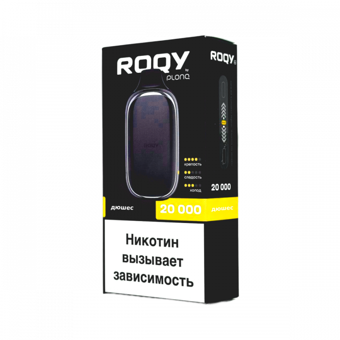 PLONQ ROQY L 20000 Дюшес