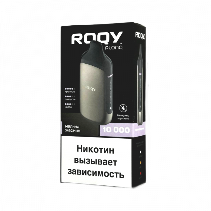 PLONQ ROQY M 10000 Малина жасмин