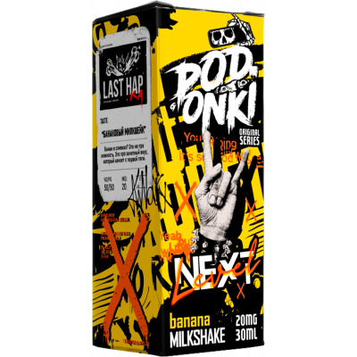 Жидкость PODONKI LAST HAP STRONG Банановый Милкшейк