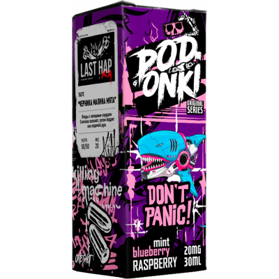 Жидкость PODONKI LAST HAP STRONG Черника Малина Мята