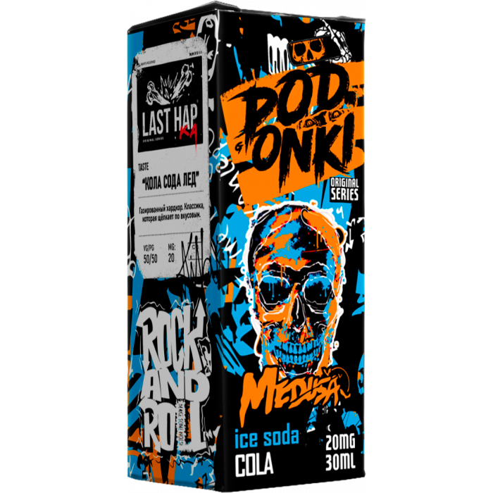 Жидкость PODONKI LAST HAP STRONG Кола Сода лёд