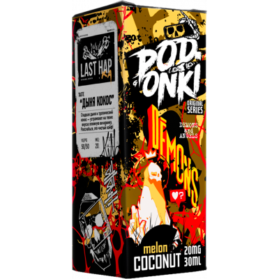 Жидкость PODONKI LAST HAP STRONG Дыня Кокос