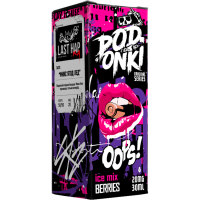 Жидкость PODONKI LAST HAP STRONG Микс Ягод лёд