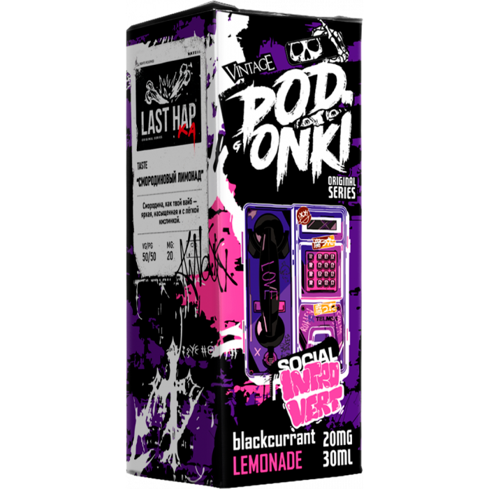Жидкость PODONKI LAST HAP STRONG Смородиновый Лимонад