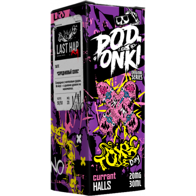 Жидкость PODONKI LAST HAP STRONG Смородиновый Холс