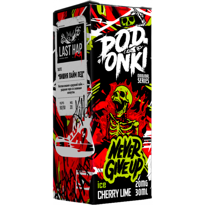 Жидкость PODONKI LAST HAP STRONG Вишня Лайм лёд