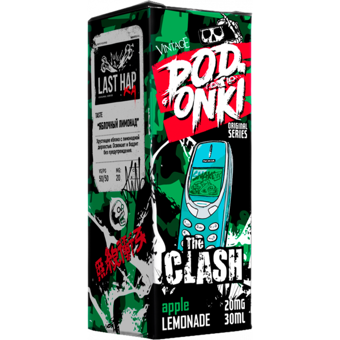 Жидкость PODONKI LAST HAP STRONG Яблочный Лимонад