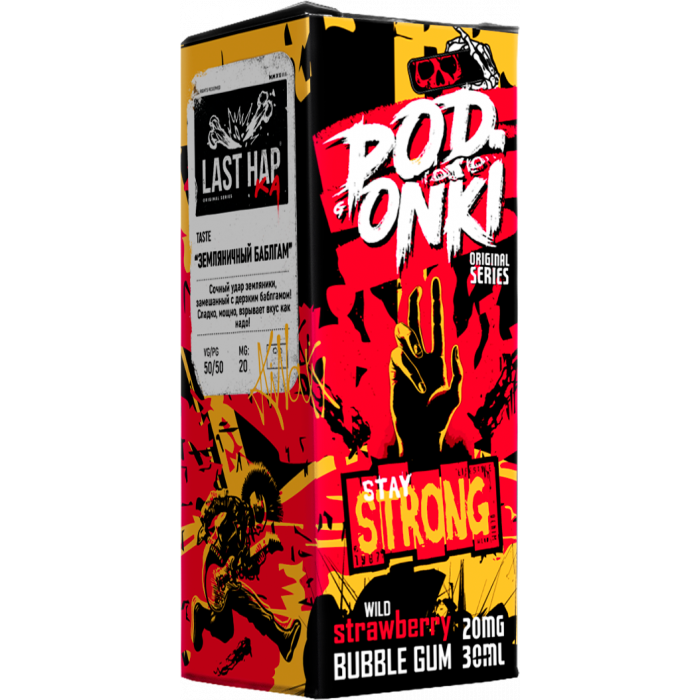 Жидкость PODONKI LAST HAP STRONG Земляничный Бабл Гам