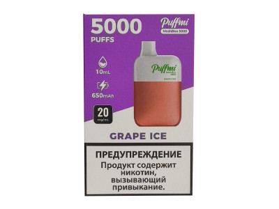 Новые электронные сигареты Puffmi DX5000 MeshBox!