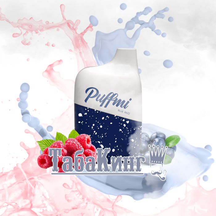 Puffmi DY4500 Blue Razz (Черника-Малина)