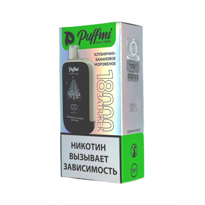 PUFFMI DURA 18000 Клубника, банан, мороженое