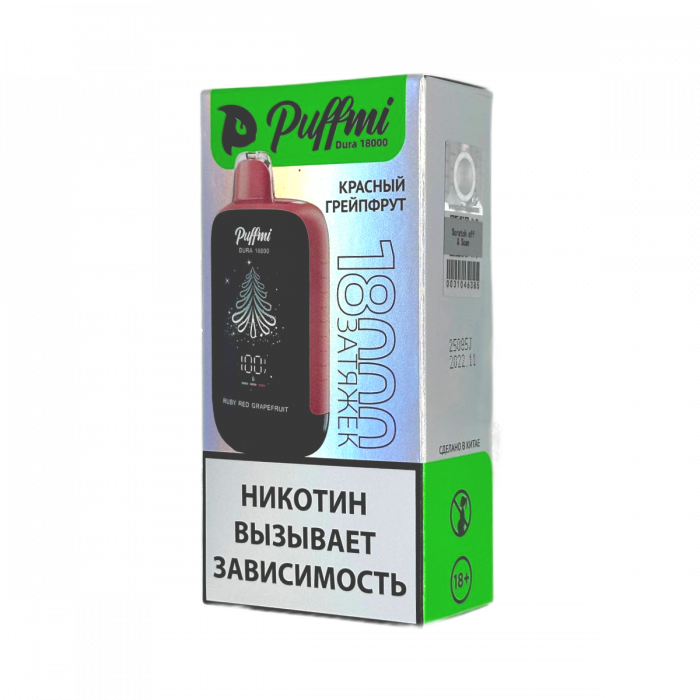 PUFFMI DURA 18000 Красный грейпфрут