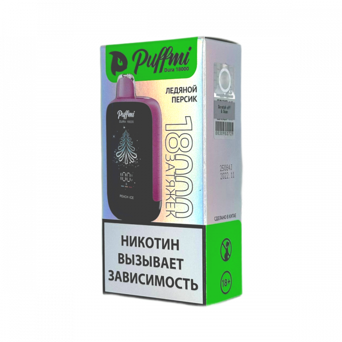 PUFFMI DURA 18000 Ледяной персик