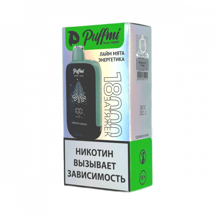 PUFFMI DURA 18000 Лайм, мята, энергетик