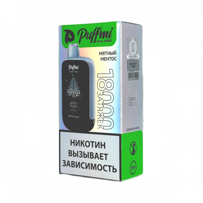 PUFFMI DURA 18000 Мятный ментос