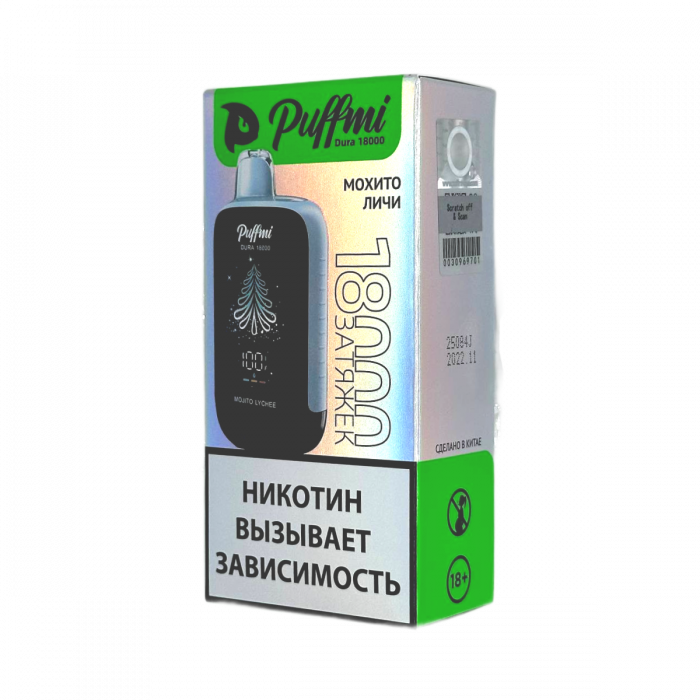PUFFMI DURA 18000 Мохито, личи