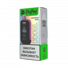 PUFFMI DURA 18000 Вишня кола