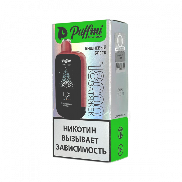 PUFFMI DURA 18000 Вишнёвый блеск